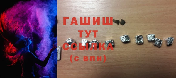 COCAINE Волосово