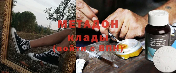 COCAINE Волосово